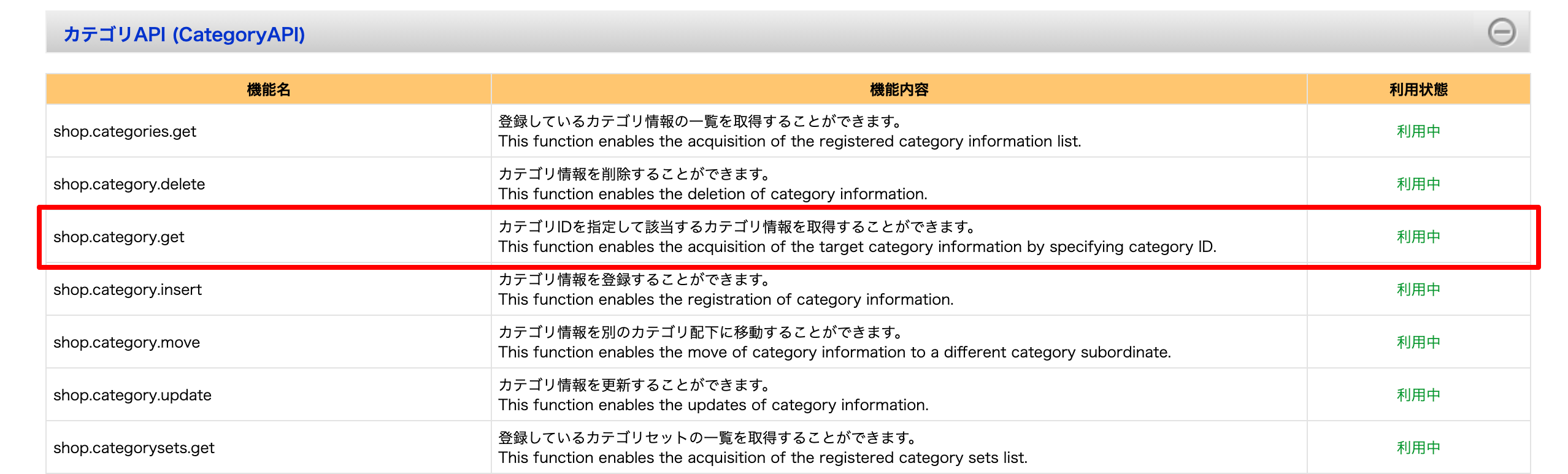 https://lp.l-seg.com/wp-content/uploads/2021/02/RMS-WEB-SERVICE-PHASE3-2.png